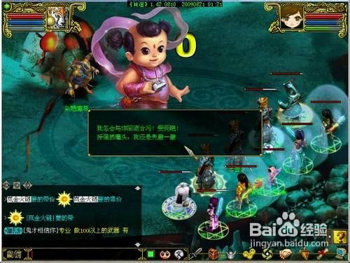 KYKY开元:首发丨慧川智能获数千万元Pre-A轮融资,打造AI+视频云平台中央厨房(图1) 开元集团网站官网