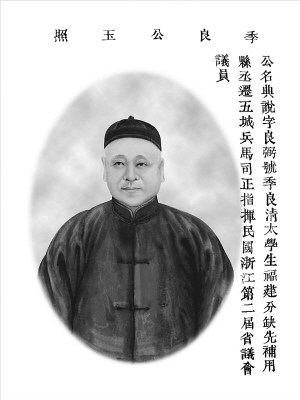 开元集团网站官网_全村的希望 武磊单刀破门 斩获中国球员国王杯首球(图2) KY开元集团官网