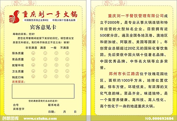 KY开元集团官网