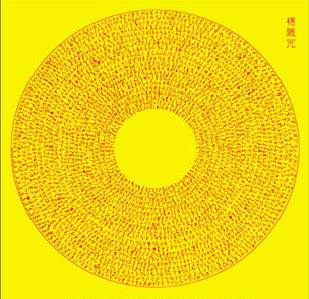 开元集团网站官网