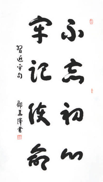 KY开元集团官网