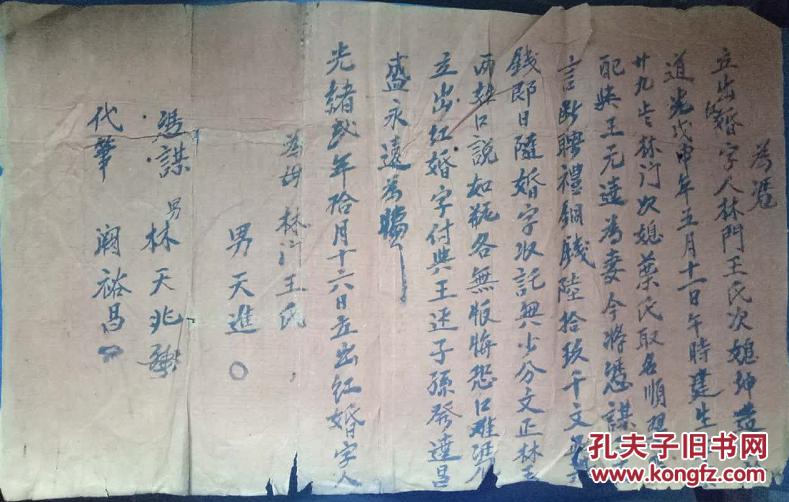 KY开元集团官网