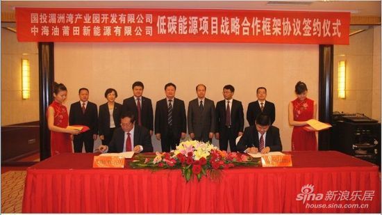 开元集团网站官网