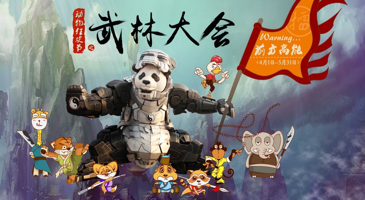 KY开元集团官网