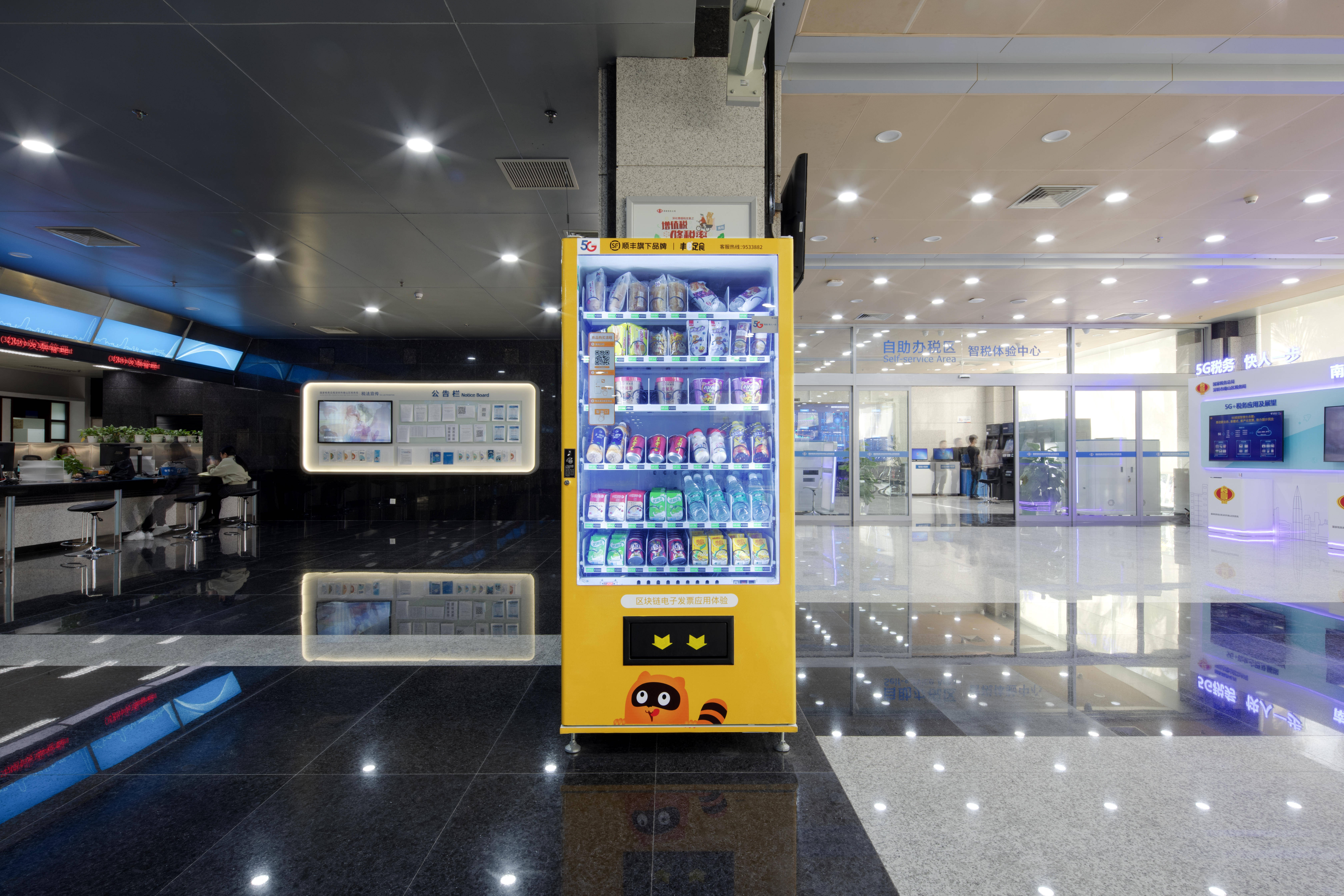 
从碎片化的小场景切入 顺丰旗下「丰e足食」探索出“前置仓+东家”无人零售模式：KYKY开元(图3)