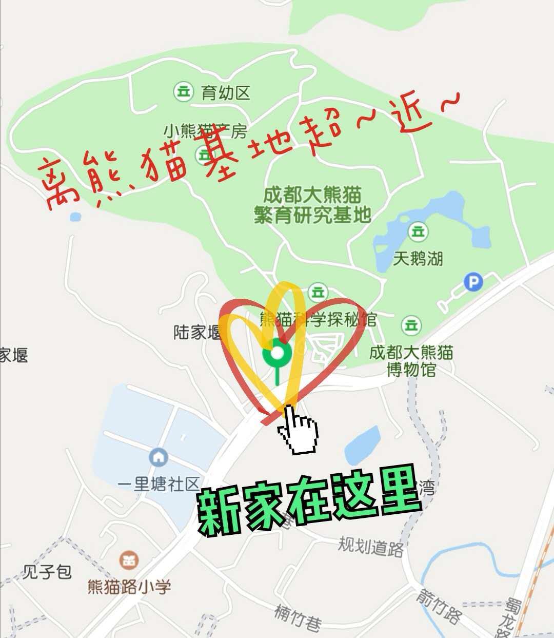 ‘KYKY开元’
一米智能带着零售机械人（易小柜）来与大熊猫做邻人啦(图3)