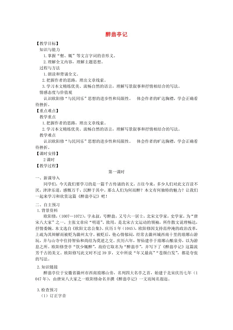 开元集团网站官网