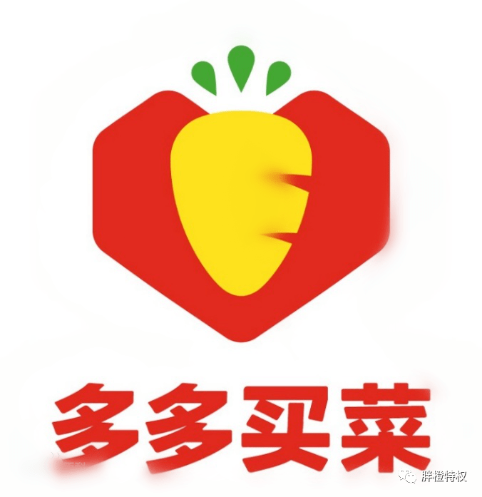 ‘开元集团网站官网’
多多买菜署理商供应商如何入驻(图3)