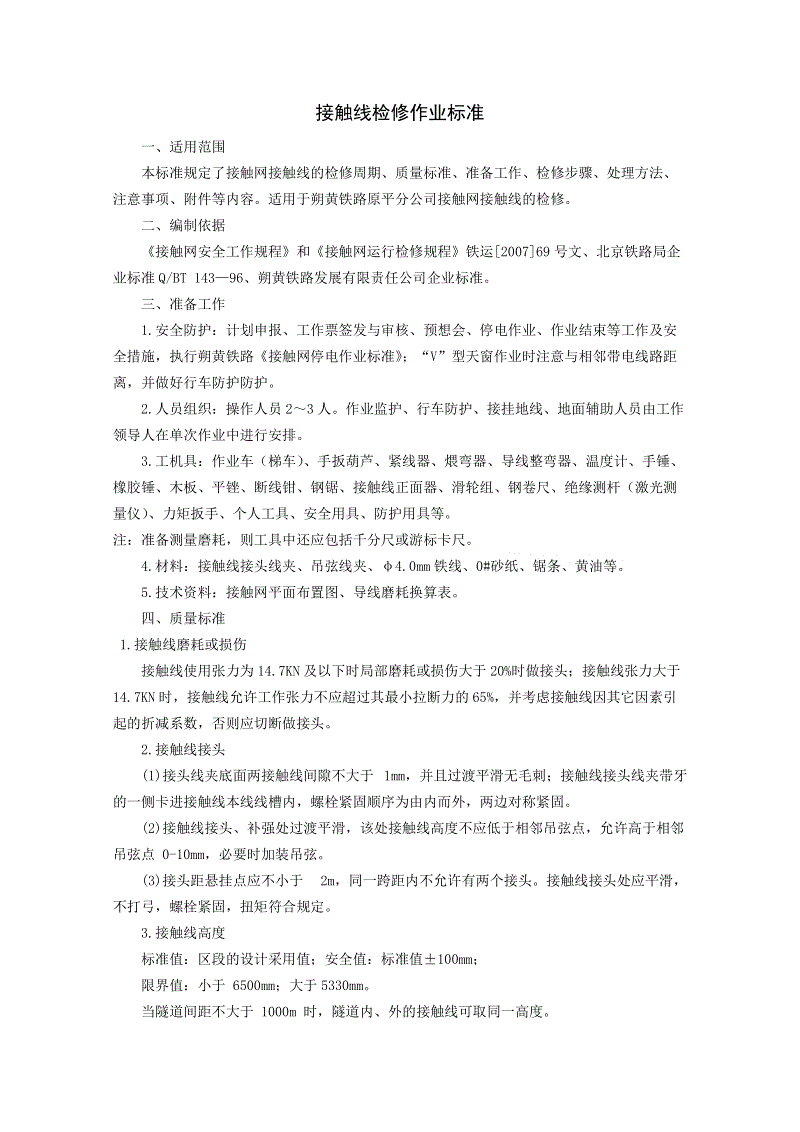 开元集团网站官网